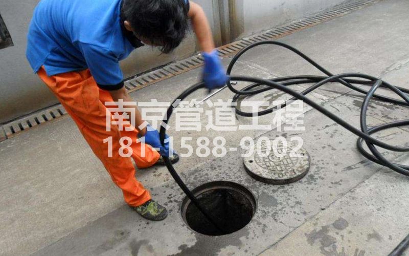 延庆疏通下水道的简宜方法