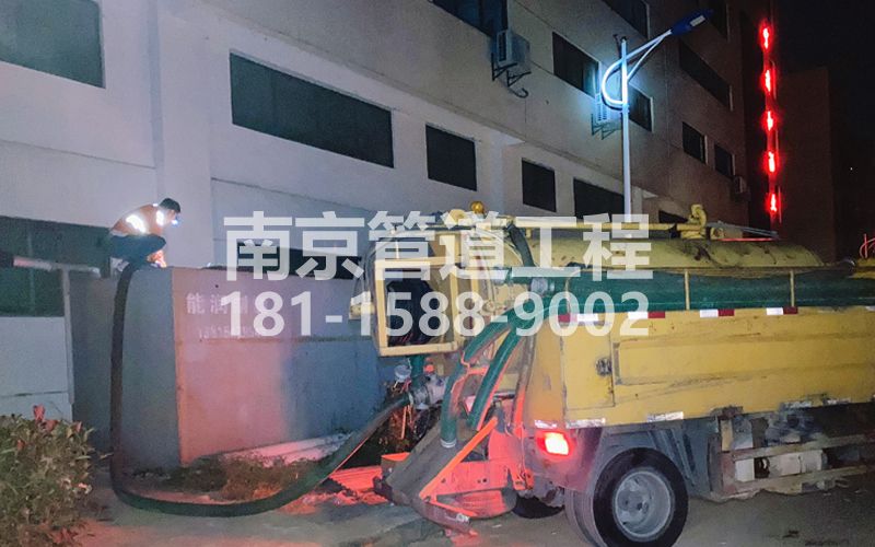 253延庆污水清理