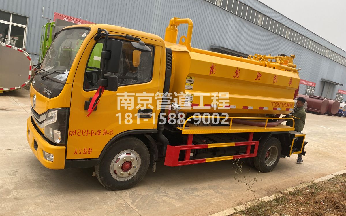 延庆喜讯|热烈祝贺我公司新增购置《吸污清洗车》工程车
