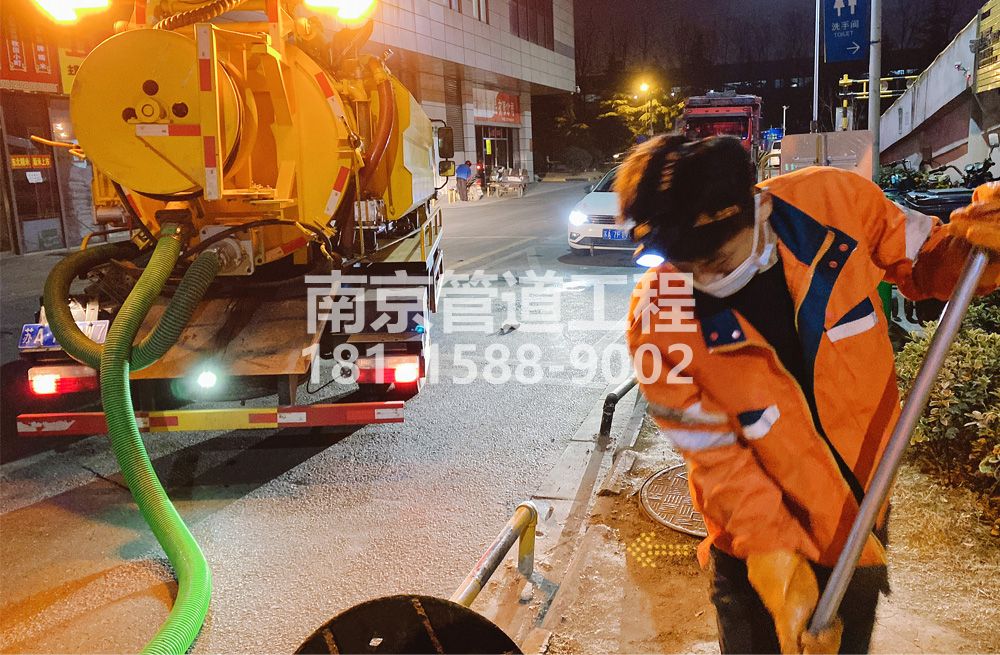 312延庆夜间化粪池清理