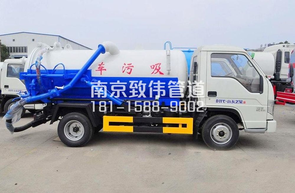 延庆地下室吸污车