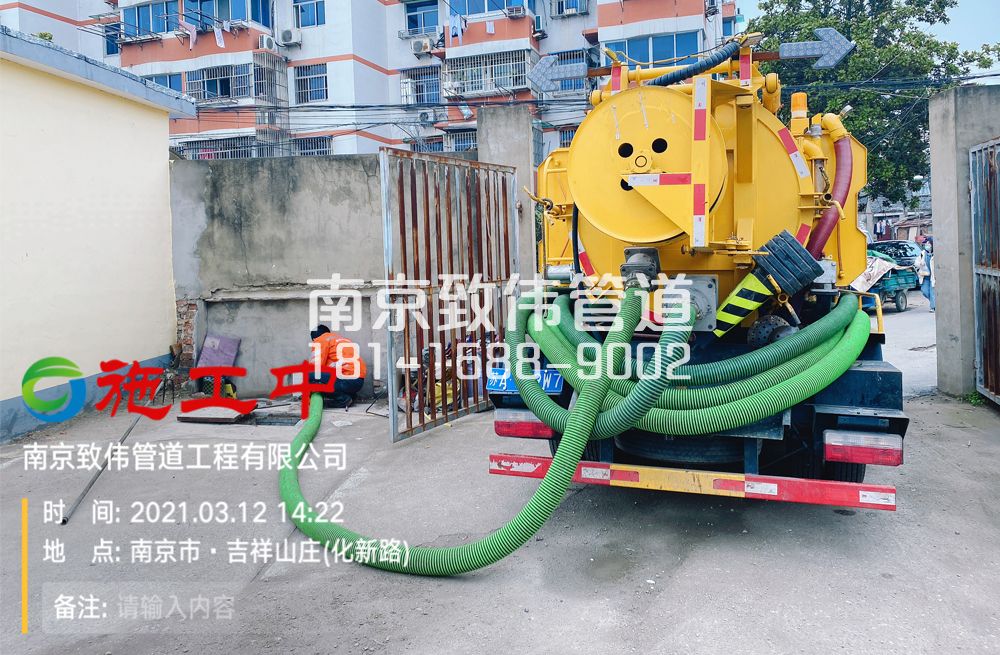 323延庆公厕化粪池清理