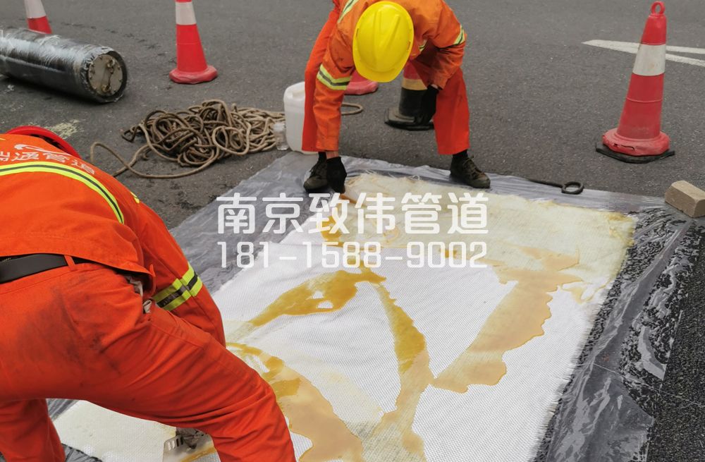 延庆管道树脂修复