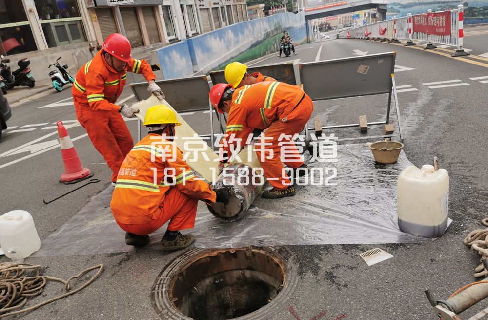 延庆管道非开挖点修
