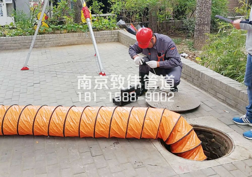 延庆有限空间安全