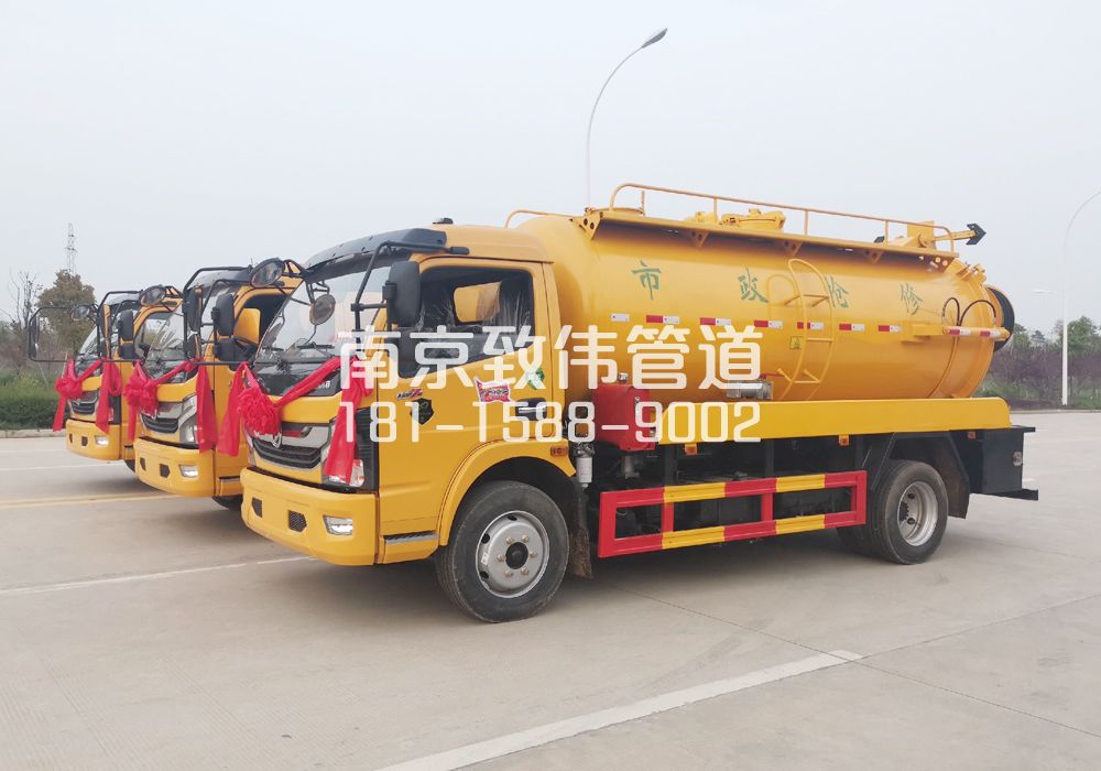 延庆10方吸污车