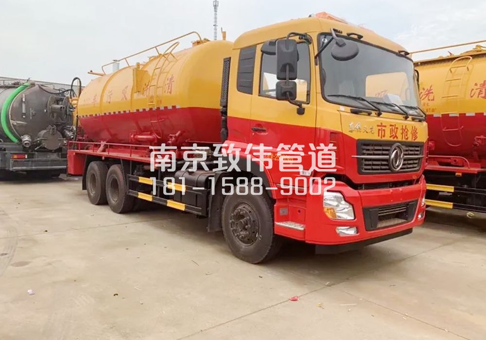 延庆12方清洗车