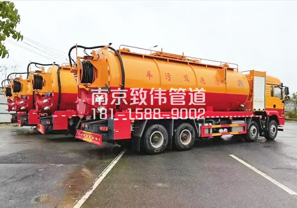 延庆12方吸污清洗车
